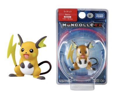 Pokemon Figuren - 30 Figuren – Bild 27