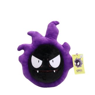 Pokemon Kuscheltier Nebulak