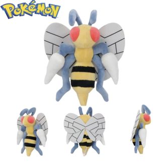 Pokemon Kuscheltier Bibor